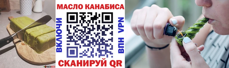 Купить где  Бирюч  Еда ТГК марихуана 