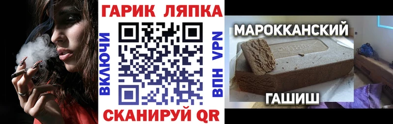 ГАШИШ индика сатива  Купить  Бирюч 