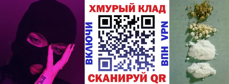 ГЕРОИН герыч  Купить где  Бирюч 