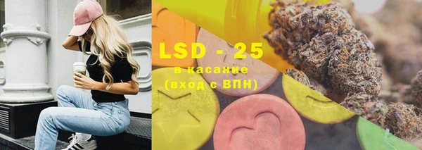 марки lsd Киренск