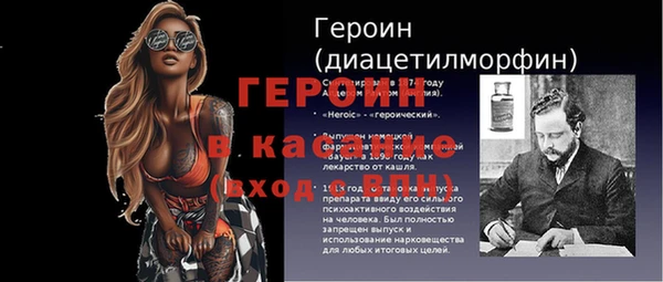 спайс Кинешма