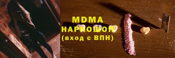 марки lsd Киренск