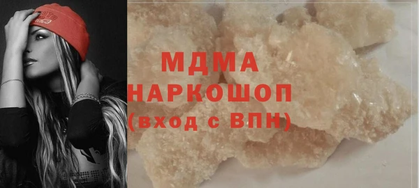марки lsd Киренск