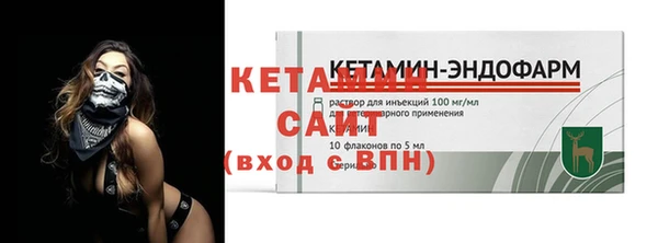 спайс Кинешма