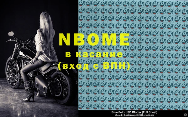 спайс Кинешма