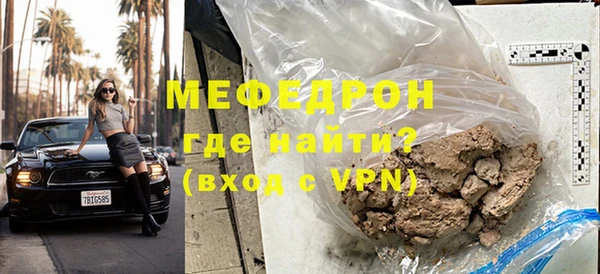 спайс Кинешма