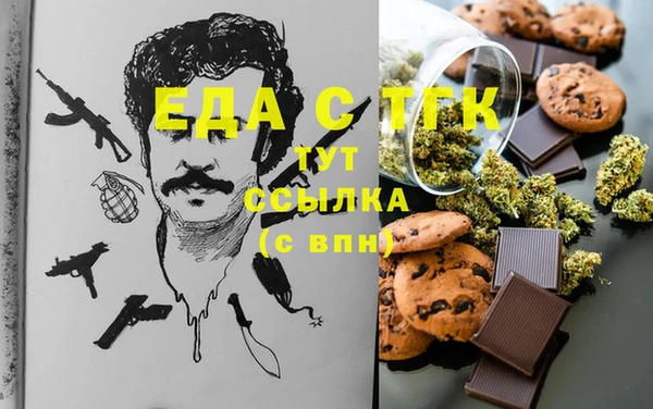 спайс Кинешма