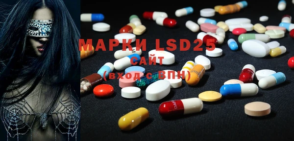 марки lsd Киренск