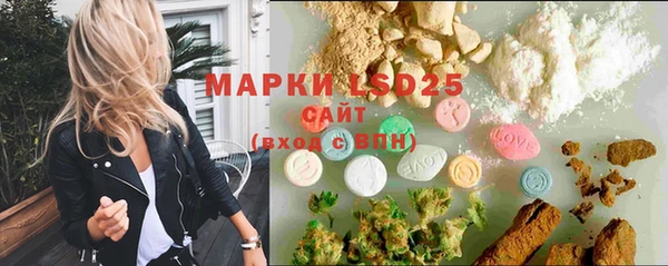 марки lsd Киренск