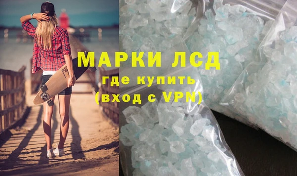 марки lsd Киренск