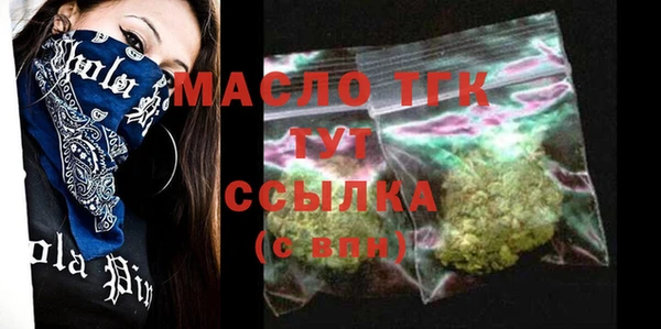спайс Кинешма