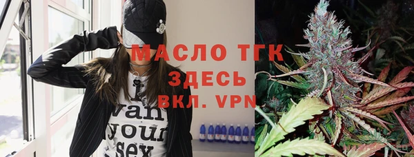 спайс Кинешма