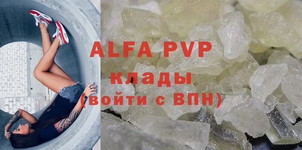 спайс Кинешма