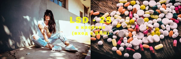 марки lsd Киренск