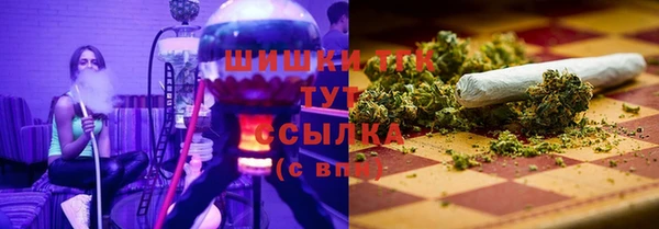 спайс Кинешма