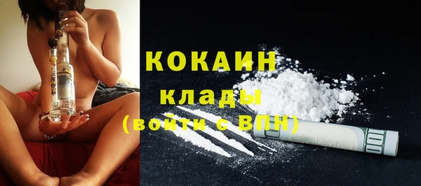 спайс Кинешма