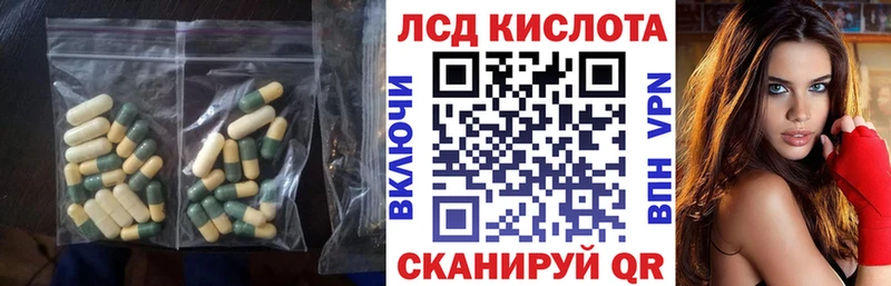 Лсд 25 экстази ecstasy  Купить  Бирюч 