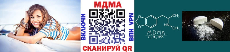 МДМА Molly  Купить  Бирюч 