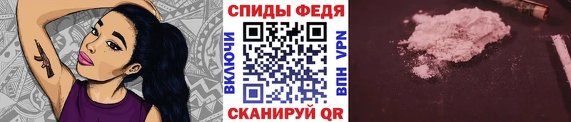 Купить где  Бирюч  МЕТАМФЕТАМИН винт 