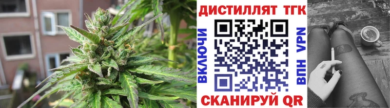 ТГК вейп  Купить закладки  Бирюч 