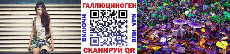 Галлюциногенные грибы мухоморы  Купить где  Бирюч 