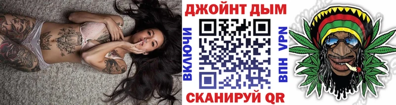 Купить где  Бирюч  Марихуана конопля 
